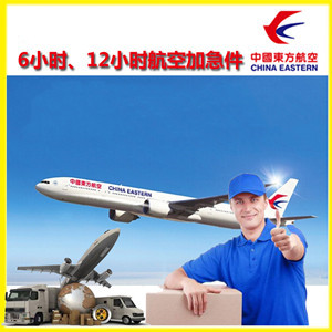鄂托克前旗敖勒召其机场货运公司谈空运的四大作用是什么